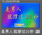 �����˾ͳŹ�20��