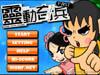 �鶯���