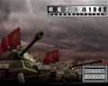 ̹�˴��ս1941