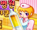 С��ʿ��ӪҽԺ
