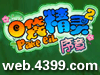 �ڴ�����2