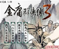 ��ӹȺ����3v1.08