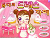 ��sue��ɴ��Ӱ