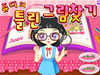��Sue���Ҳ�