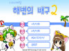 ɳ̲����Ծ�2