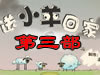 ��С��ؼ�3