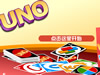UNO��