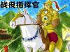 ս��ָ�ӹ����İ�