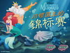���ٹ����Ľ�����