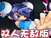 ���μ�˫�˰�