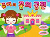 ��Sue�����빬��