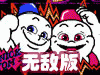 ѩ���ֵ��޵а�