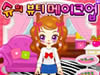 ��Sue��ױ