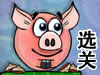 ̰�Ե���ͷѡ�ذ�
