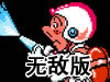 �Ȼ�Ӣ���޵а�