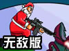 ʥ������ɱ��ʬ�޵а�