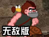 ԭʼ�˶������޵а�