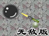 ��̹������-�޵а�