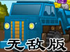 �˿�󿨳�2�޵а�