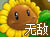 ֲ���ս��ʬ�޵а�