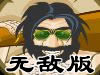 ԭʼ�˵Ŀֻ��޵а�