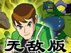 ���꺧���ռ��������޵а�