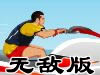 ˮ��Ħ�о����޵а�
