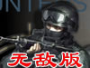 CS֮ǹǹ�����޵а�