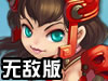 QQ�����޵а�