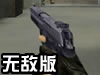 CF��սCS�޵а�
