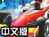 F1�ھ����������İ�