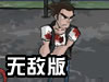 �޿ƴ�սɥʬȺ�޵а�