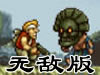 疯狂合金弹头2无敌版