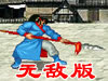 赵云传奇无敌版 